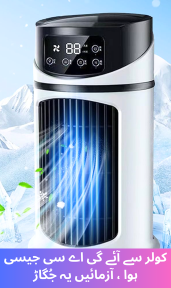 Get AC like cooling from your air cooler with this simple DIY hack see the amazing results